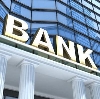 Банки в Стрежевом